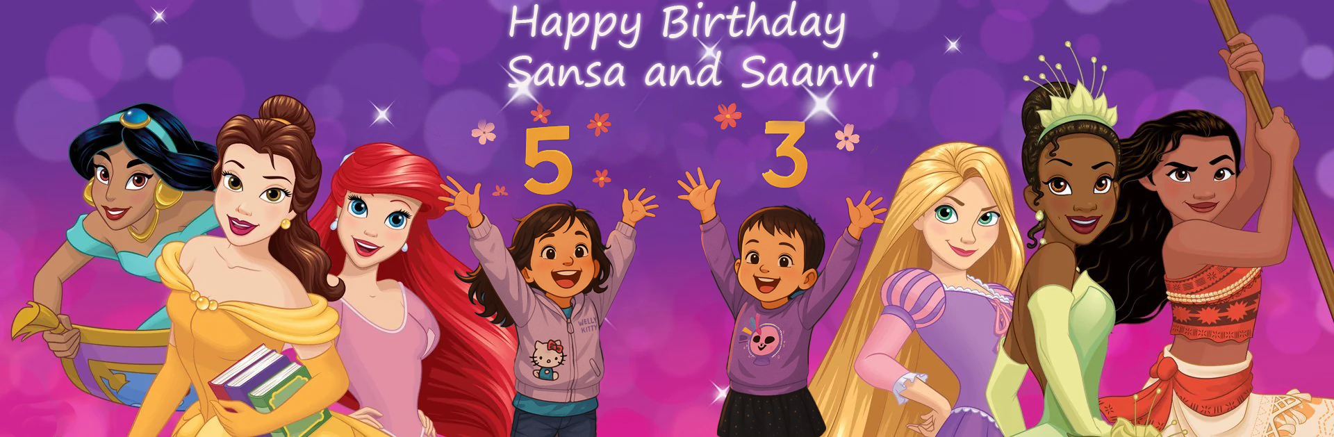 You're Invited Banner